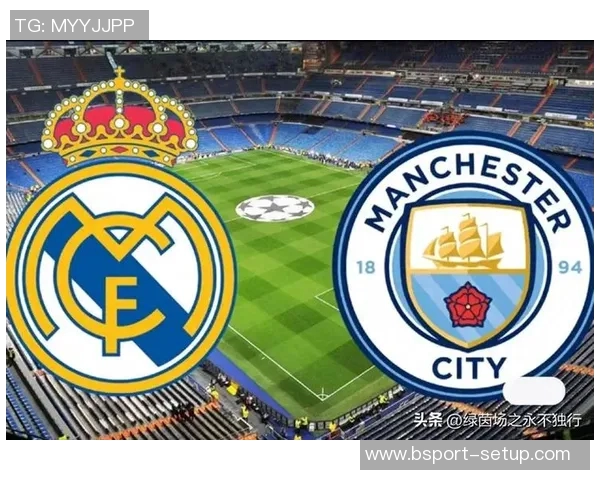 皇马友谊赛大胜曼城神奇扑救瞬间引发全场狂欢战术解析