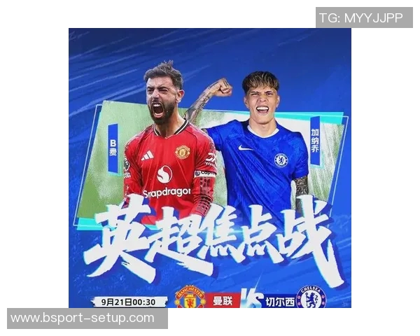 中超激战切尔西逆转曼联四比三全场沸腾瞬间回顾 中超激战切尔西逆转曼联四比三全场沸腾瞬间回顾